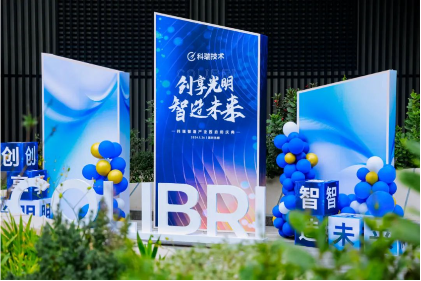 ������˸ ����δ��