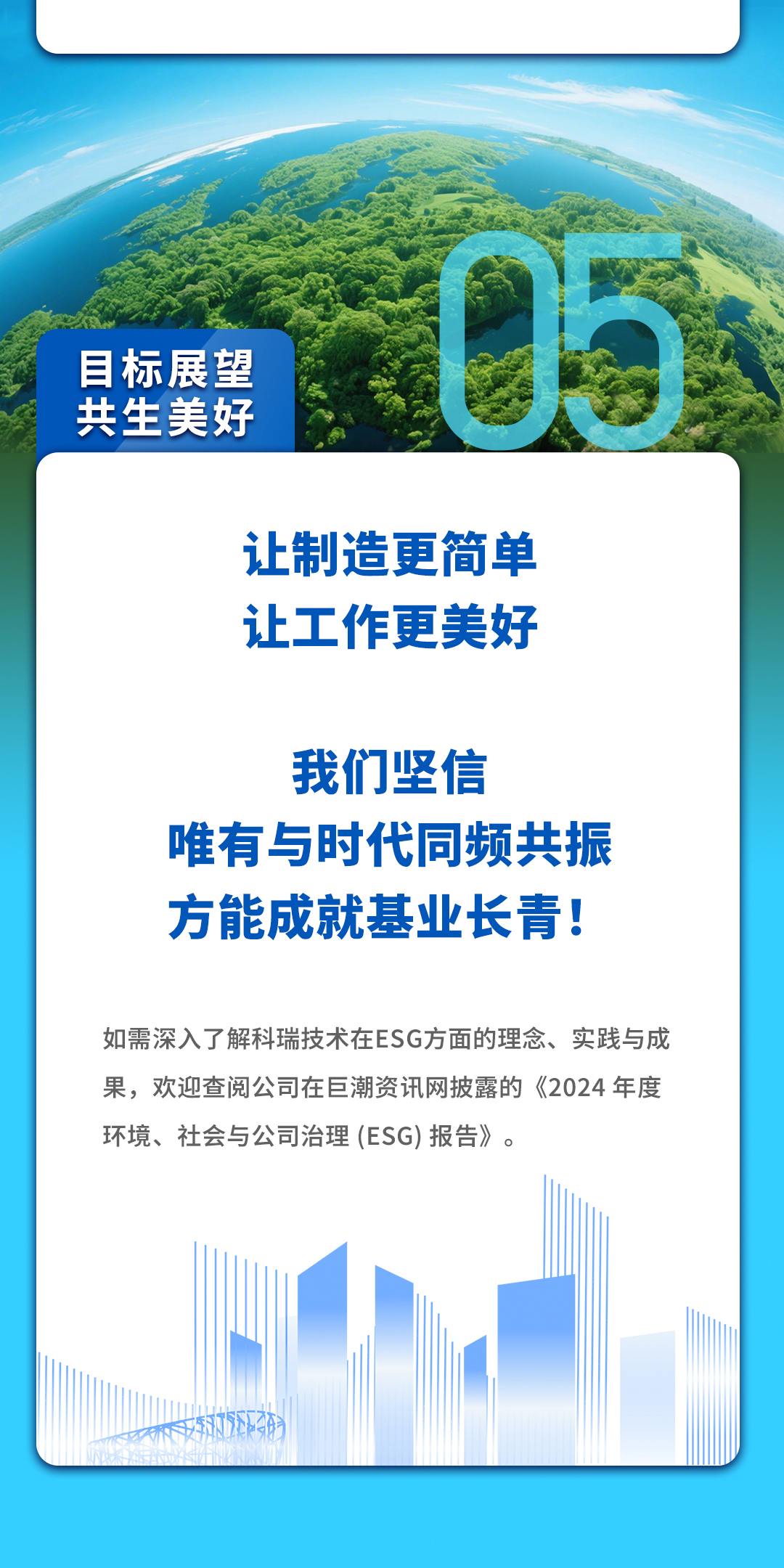 MK����(MKsports����)�ɷݹ�˾ - Mk Sports