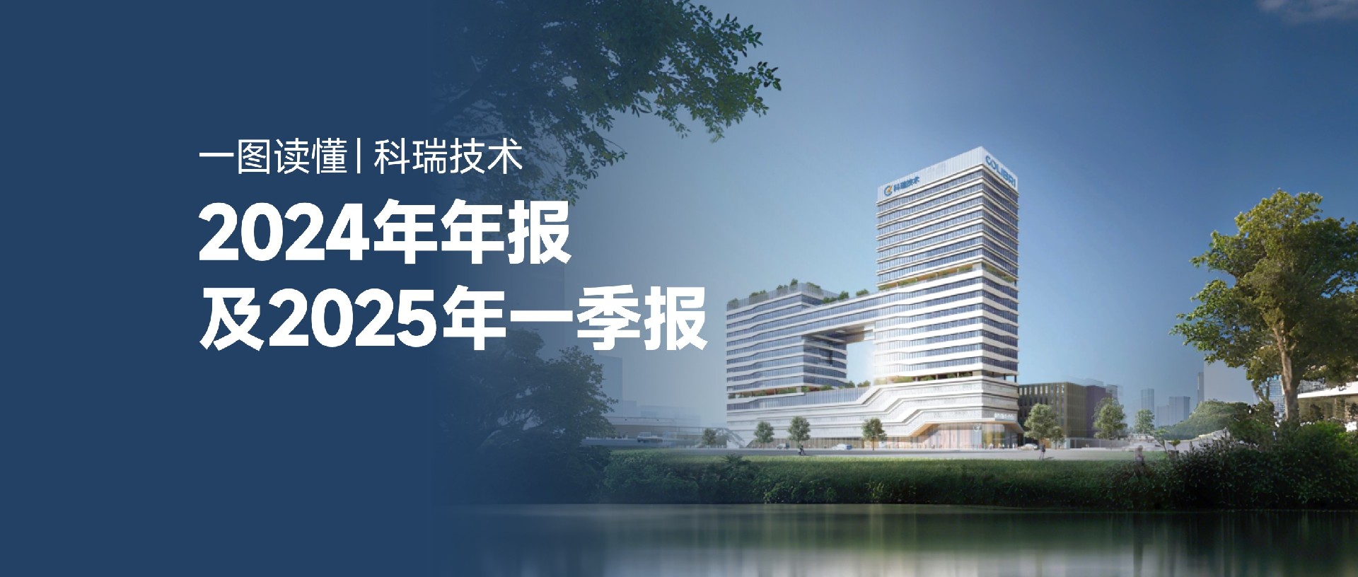 MK����(MKsports����)�ɷݹ�˾ - Mk Sports