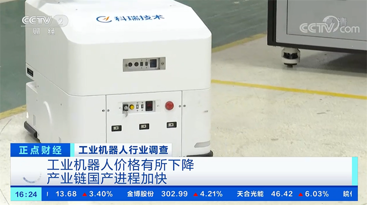 MK����(MKsports����)�ɷݹ�˾ - Mk Sports